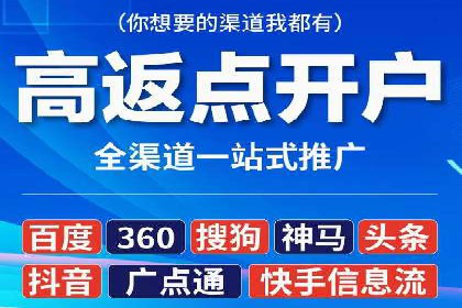 SEM代运营案例：提升转化率之道