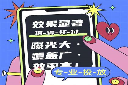 案例解读：百度运营推广助力企业实现精准营销