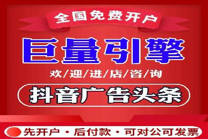 开户百度信息流：实战案例分析